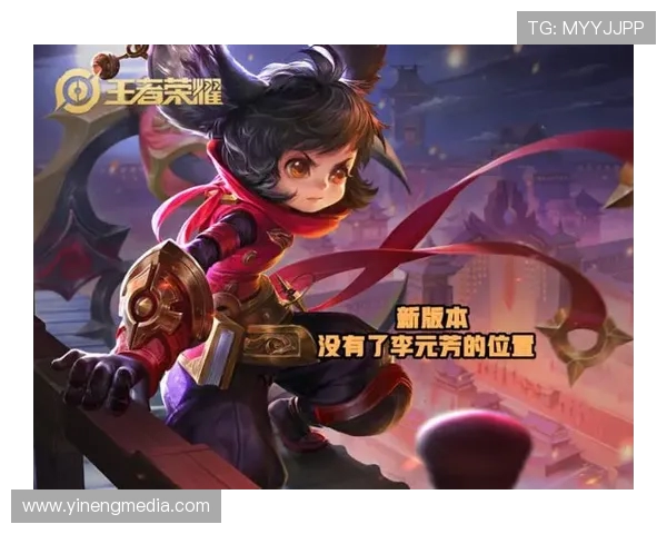 王者荣耀深度解析:探寻WE战队的游戏节奏与战略布局