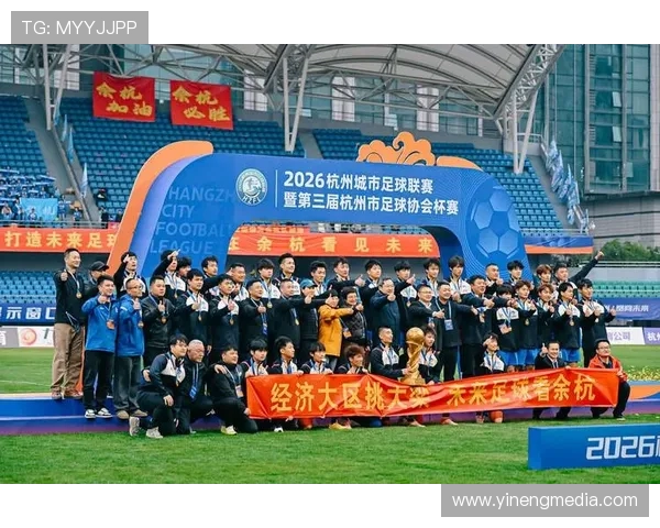 杭州足球队灵活性变革引发热议助力球队崛起与发展